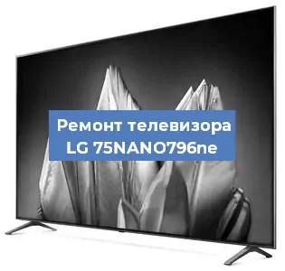 Замена антенного гнезда на телевизоре LG 75NANO796ne в Москве